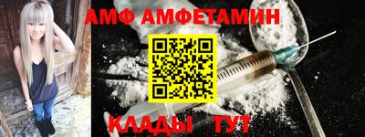 молекула духа Гатчина
