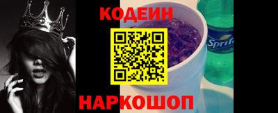 молекула духа Гатчина