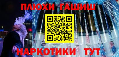 молекула духа Гатчина