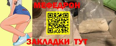 МДПВ Абинск