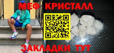 молекула духа Гатчина
