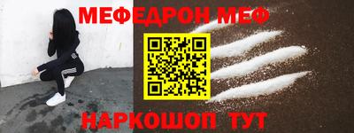 молекула духа Гатчина
