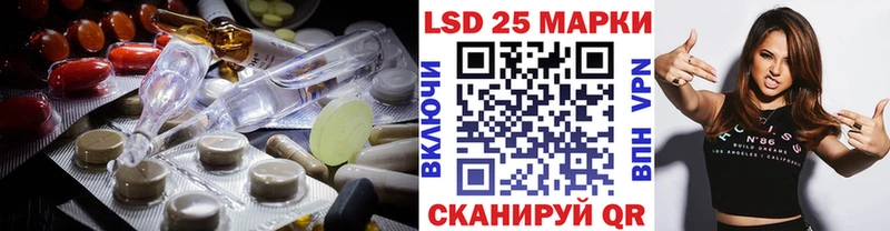 Лсд 25 экстази ecstasy Луга
