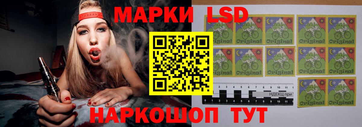 LSD-25 экстази ecstasy  Вход с VPN  Луга  LSD-25 экстази ecstasy 