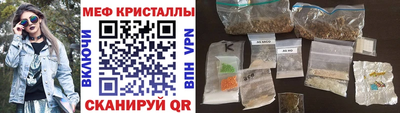Меф кристаллы  наркошоп  Луга 