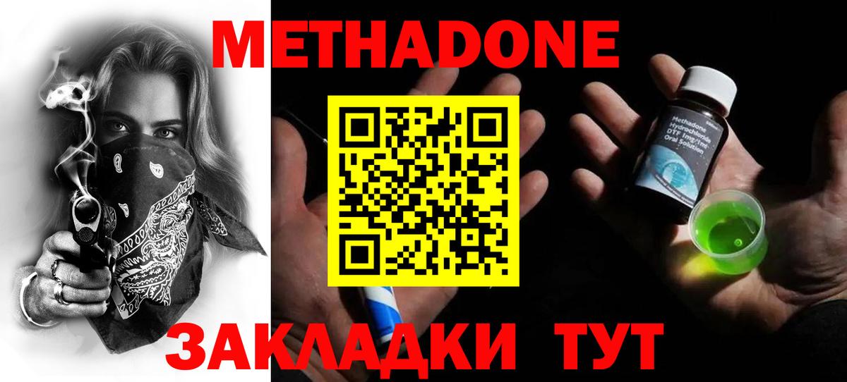 МАРИХУАНА  Луга  Вход с VPN  Кокаин  МЕФ   НБОМе  ГАШИШ  ЭКСТАЗИ 