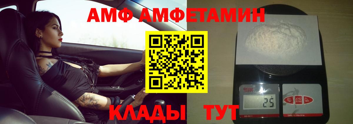 Метамфетамин мет Луга