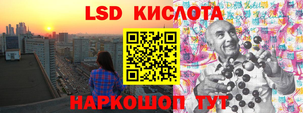 Марки 25I-NBOMe 1,8мг Луга