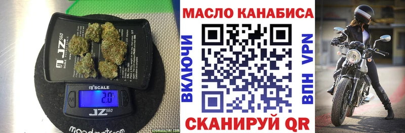 Дистиллят ТГК вейп с тгк  Луга 