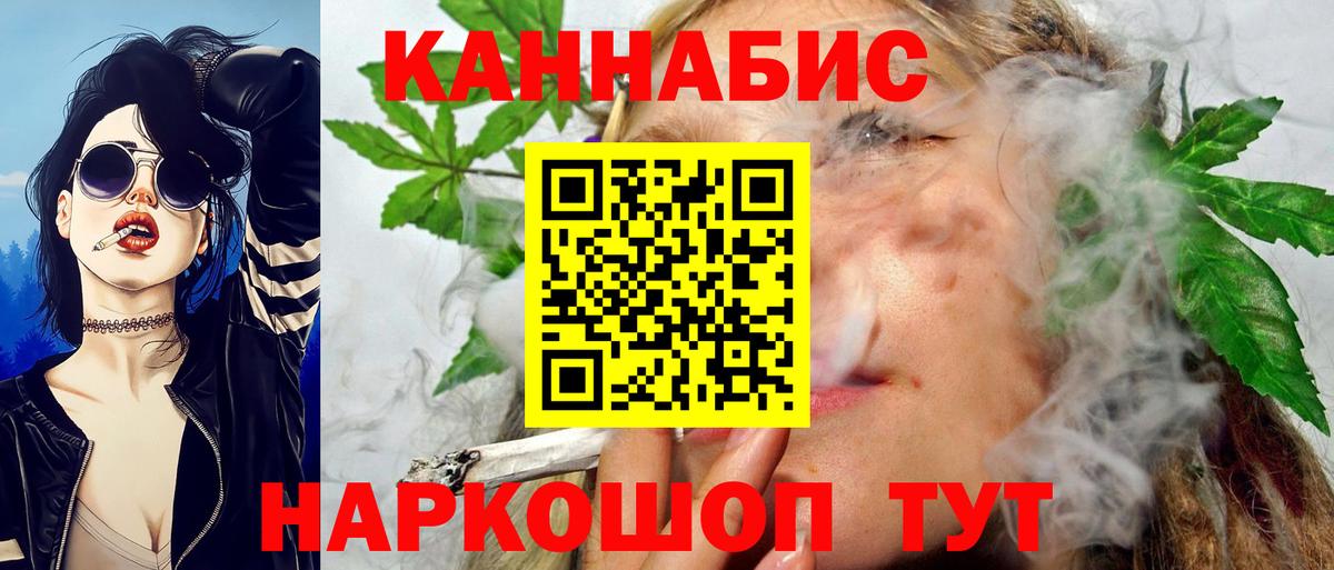 Канабис White Widow Луга