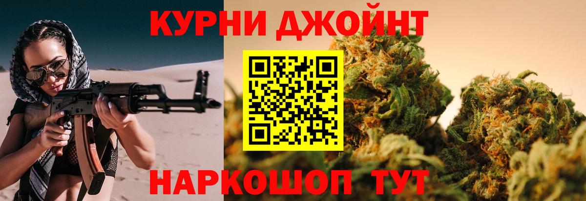 Канабис планчик  Канабис White Widow  Марихуана THC 21%  Вход с VPN  Луга 